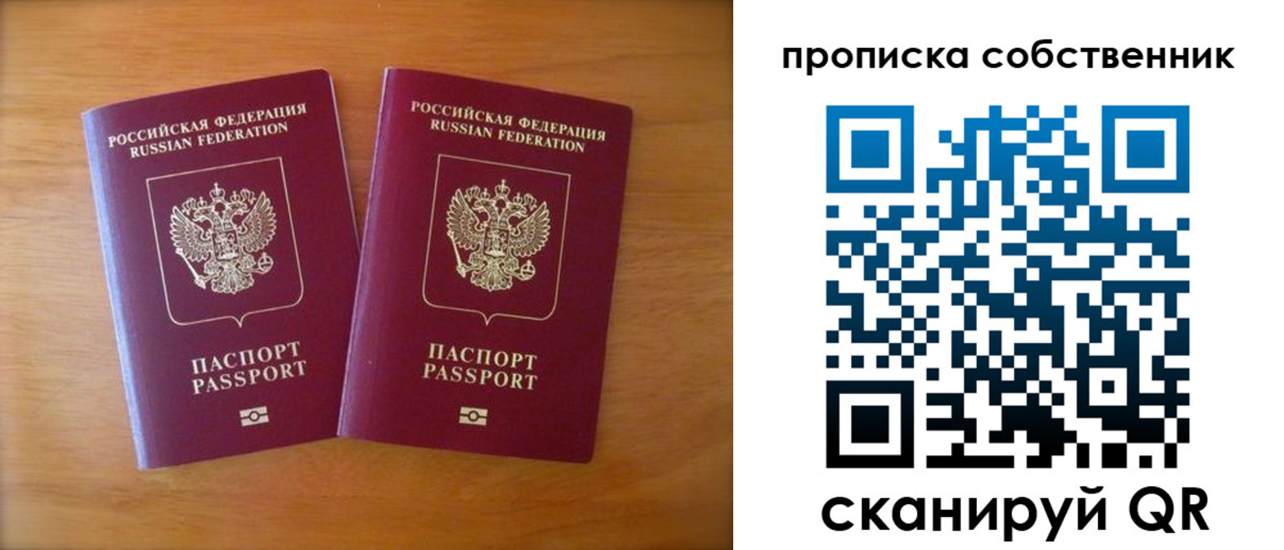 регистрация для дет. сада в Сельцо